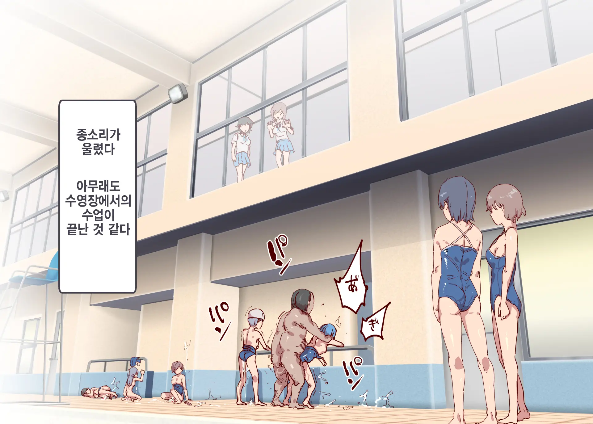 Ore Ga Nani Shitemo Atarimae No Machi ~Minna No Maede Shojo Wo Okashimakutte Mo Dare Mo Kinishi Masen~